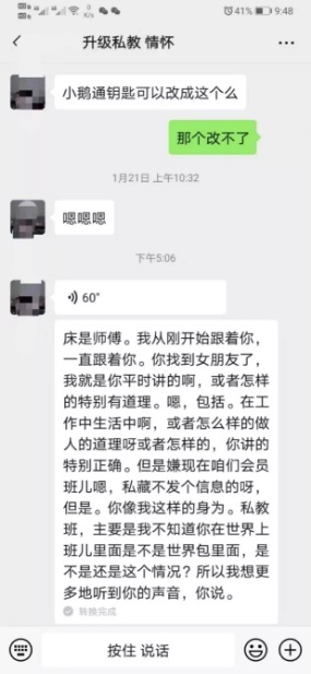 长期单身想聊天脱单撩妹把妹恋爱，不懂女生的你该如何蜕变逆袭